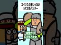 【モンハンワイルズ】コイツただ者じゃないってなるハンター
