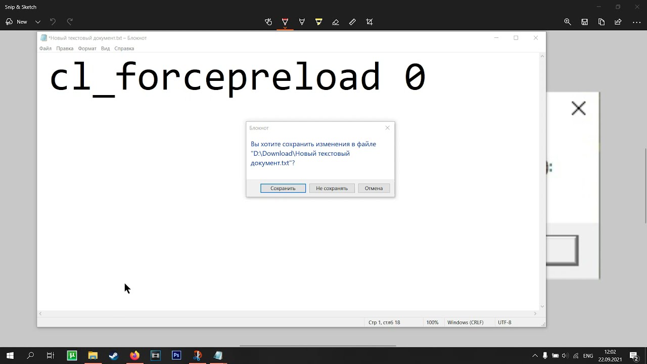 CAudioSourceMemWave (player\vo\fbihrt_epic\omw_palace_01.wav): GetDataPointer() failed CSGO 22.09.21
