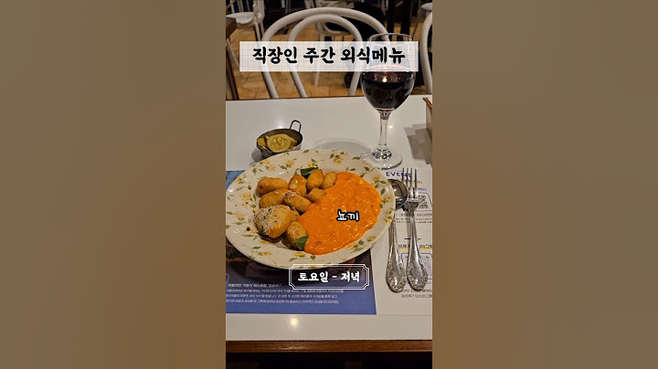 직장인 주간 점심 저녁메뉴(+주말) vlog #직장인점심메뉴 #혼밥 #혼술