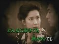 恋・恋恋~山の辺の道~  岡ゆう子  カバー楊奇原