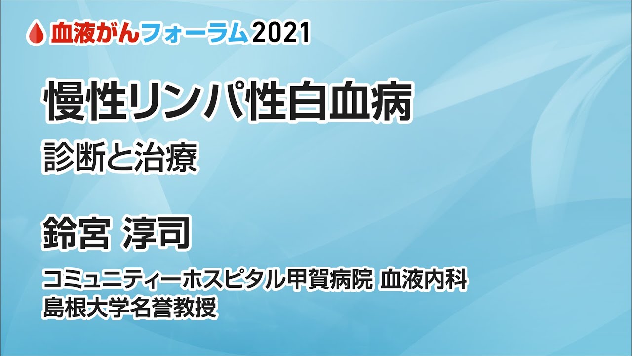 成功率と見通し