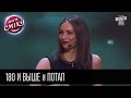 "180 и выше" и Потап | Горные лыжи | Лига Смеха 2016, 6я игра 2 сезона