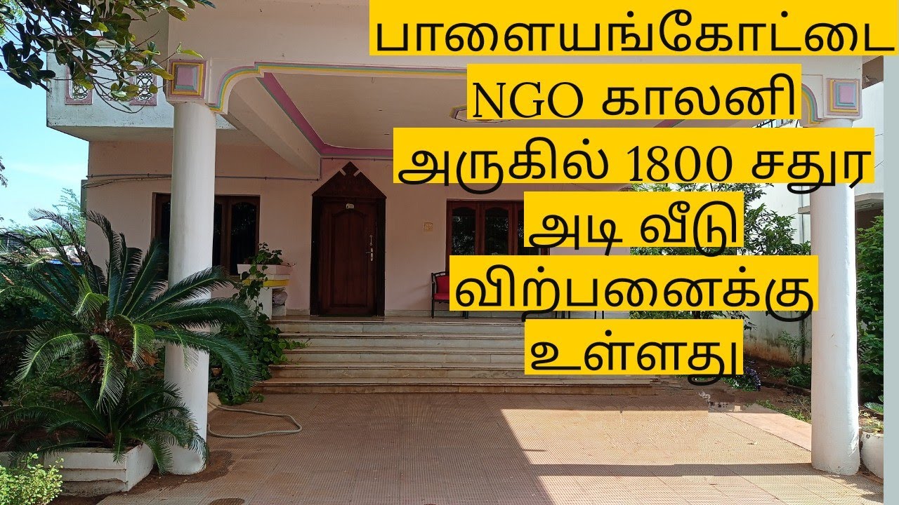 Grand Luxury House For Sale NGO Colony Tirunelveli