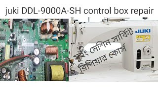 juki control box repair DDL-9000A- error -808 easy solutionsolutionসুইং মেশিন সার্কিট রিপিয়ার ক্লাস