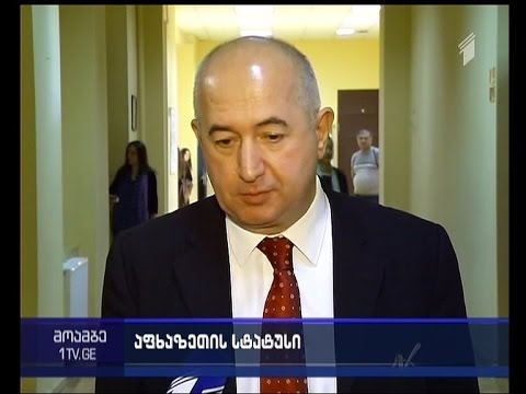 ფედერაციული მოწყობა საქართველოში - რას სთავაზობს დე-ფაქტო აფხაზეთს ოფიციალური თბილისი