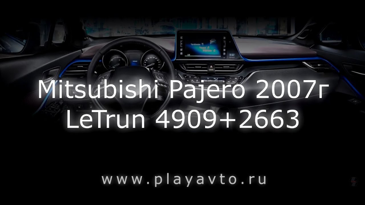 Андроид магнитола Митсубиси Паджеро - YouTube