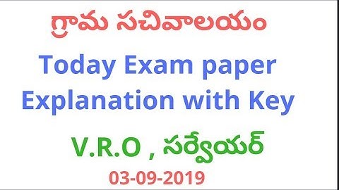 V.R.O and Surveyor Grama sachivalayam today exam paper with key | Expected cutoff