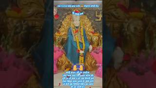 201224 Sai Baba Darshan Rozodhi Road