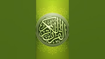 101.سورة القارعة برواية حفص بصوت القارئ سعود الشريم