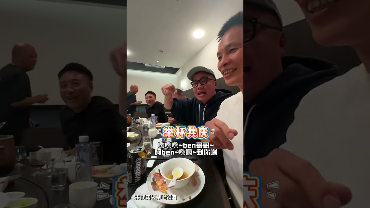 正午檔 | 松苑團建（5）：傾情.真心話 #松苑黑馬