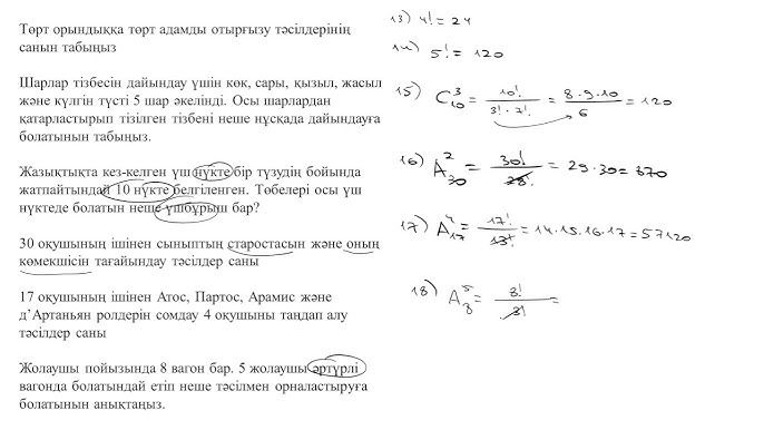 Ротару порно видео