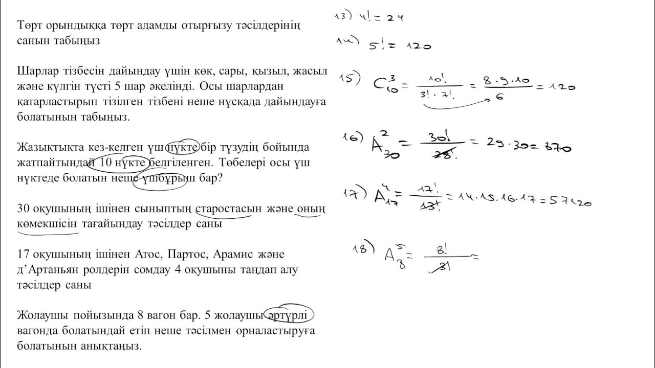 Мүмкіндігі шектеулі адамдармен онлайн порно Легинстегі үлкен бөкселердің порнофотосуреттері