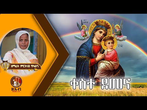 ቪዲዮ: ቀስተ ደመና ሉን አምባር ለመሥራት 9 መንገዶች