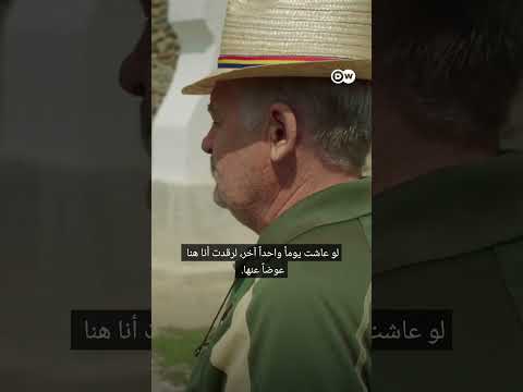 #وثائقي