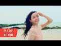 fromis_9 (프로미스나인) [from our Memento Box] 'Dream Ver.' Concept Film #장규리 #JangGyuRi