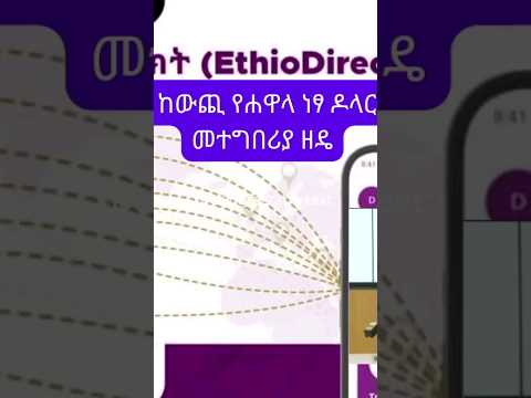 ቪዲዮ: ማስተላለፊያ ሲንክሮናይዘር የት አለ?