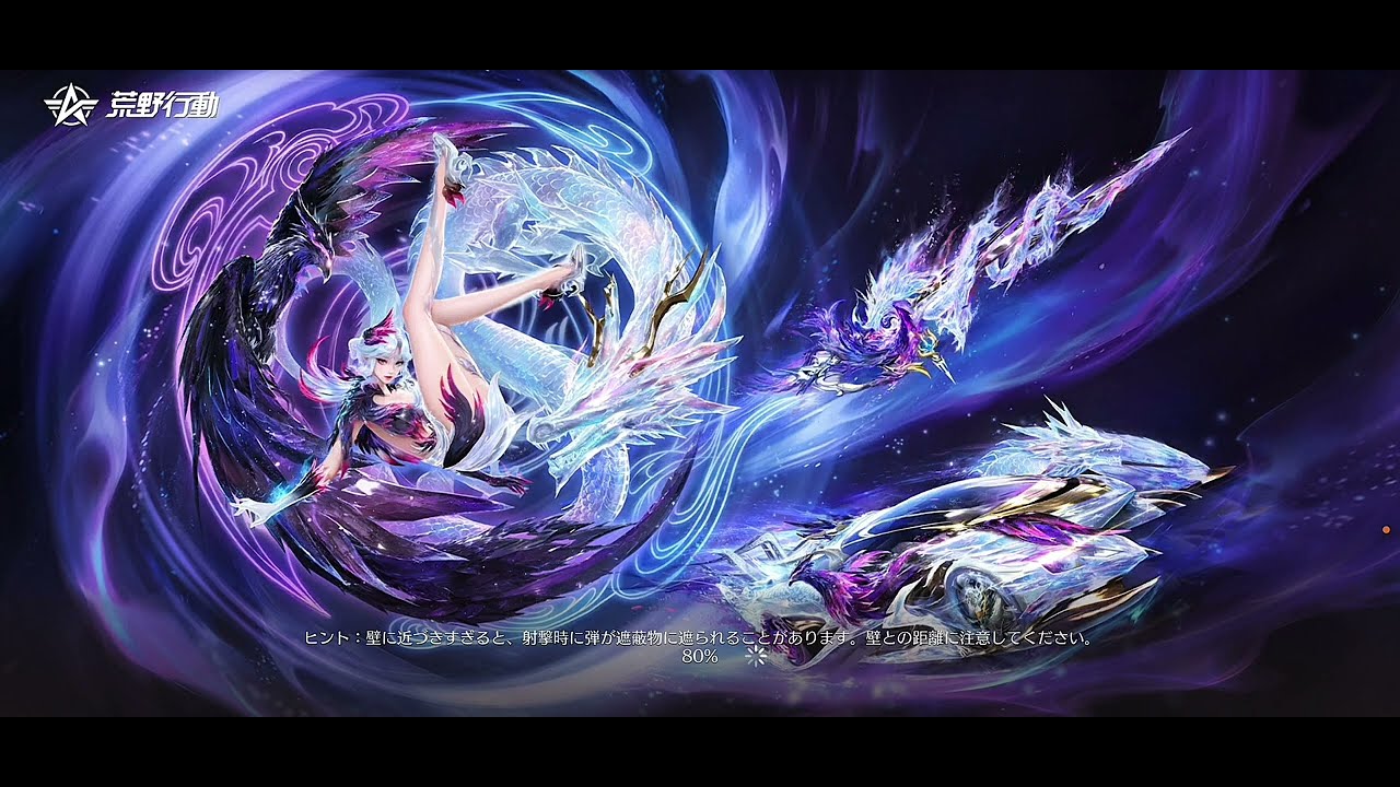 お久しぶりです【荒野行動】