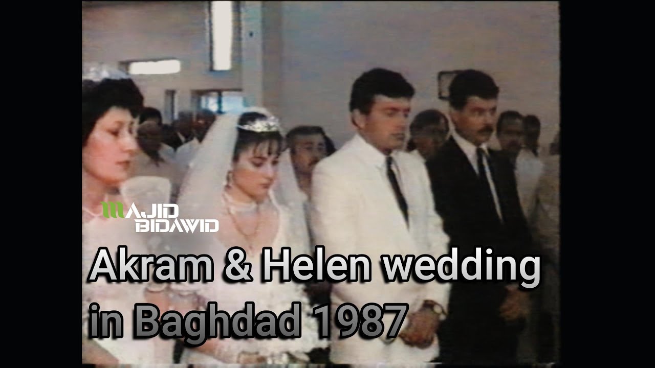 Akram & Helen wedding in Baghdad 1988 حفلة عرس اكرم و هيلين في بغداد