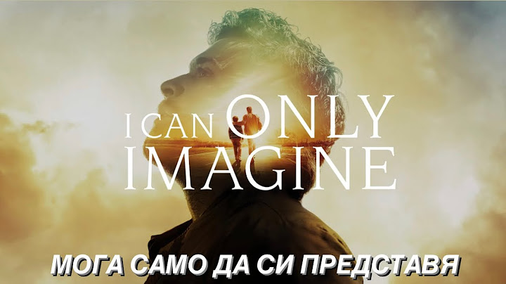 Християнки филм - Мога само да си представя 2018 | I Can Only Imagine 2018