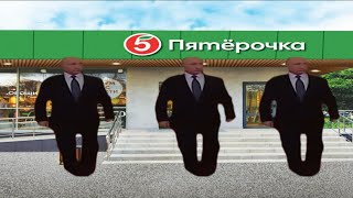 Vladimir Putin Walking