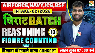 VIRAT Batch / Figure Counting # 2 / Reasoning for Airforce, Navy ICG BSF /Airforce Reasoning Classes