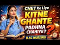 CNET 2026 Ke Liye Kitne Ghante Padhe? 🤯 | Real Study Plan for B.Sc Nursing
