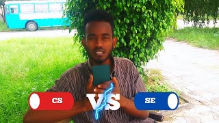 COMPUTER SCIENCE VS SOFTWARE ENGINEERING | CS vs. SE | You need to know before choosing your major 🚀