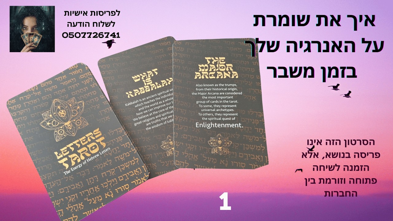 בנות, כמו שאמרתי, בהתראה אין אפשרות לעצור , ההקלטה נסגרת. אני ממשיכה , זה הזמן לרשום ואענה לכן לכל