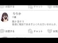アマギフを貰おうとするJKと"金持ちジジイ"風に通話したらwwwww #Shorts 【声とも】