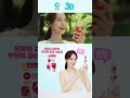 [청정원X임윤아] 우리가 원하던 느긋한 오늘, 청정원 (15s) | 홍초
