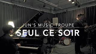 Seul ce soir - Jun&#39;s Music Troupe