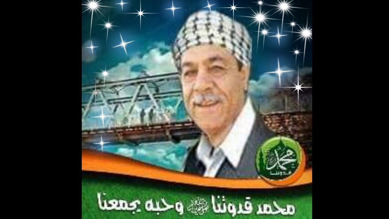 جمال كوبرلي • رفع اذان مقام هاوشار