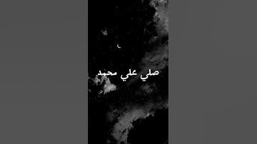 سورة المؤمنون بصوت جميل جدا# قرآن