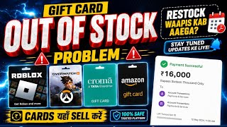 Microsoft Rewards Out Of Stock | Gift Card Not Showing! #microsoftrewards