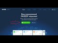 Как зарегистрировать и верифицировать Payeer. Новый обзор