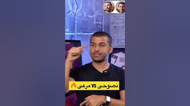 نصوحى و مرعى 😂😂