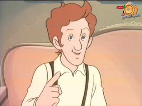 كرتون احلى الايام الحلقة 11 بدون موسيقى