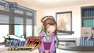 【逆転裁判2】#13 第4話 　マヨイちゃん…マヨイち…