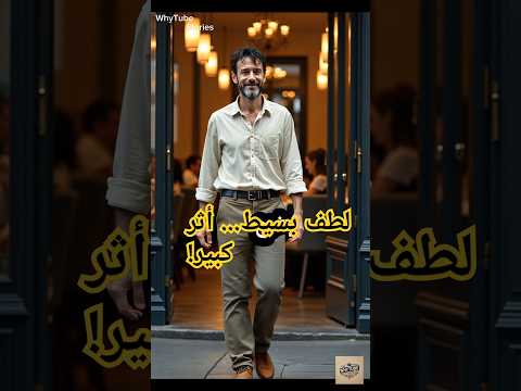 وجبة أمل كيف يمكن أن تغير حياة إنسان بفعل خير بسيط