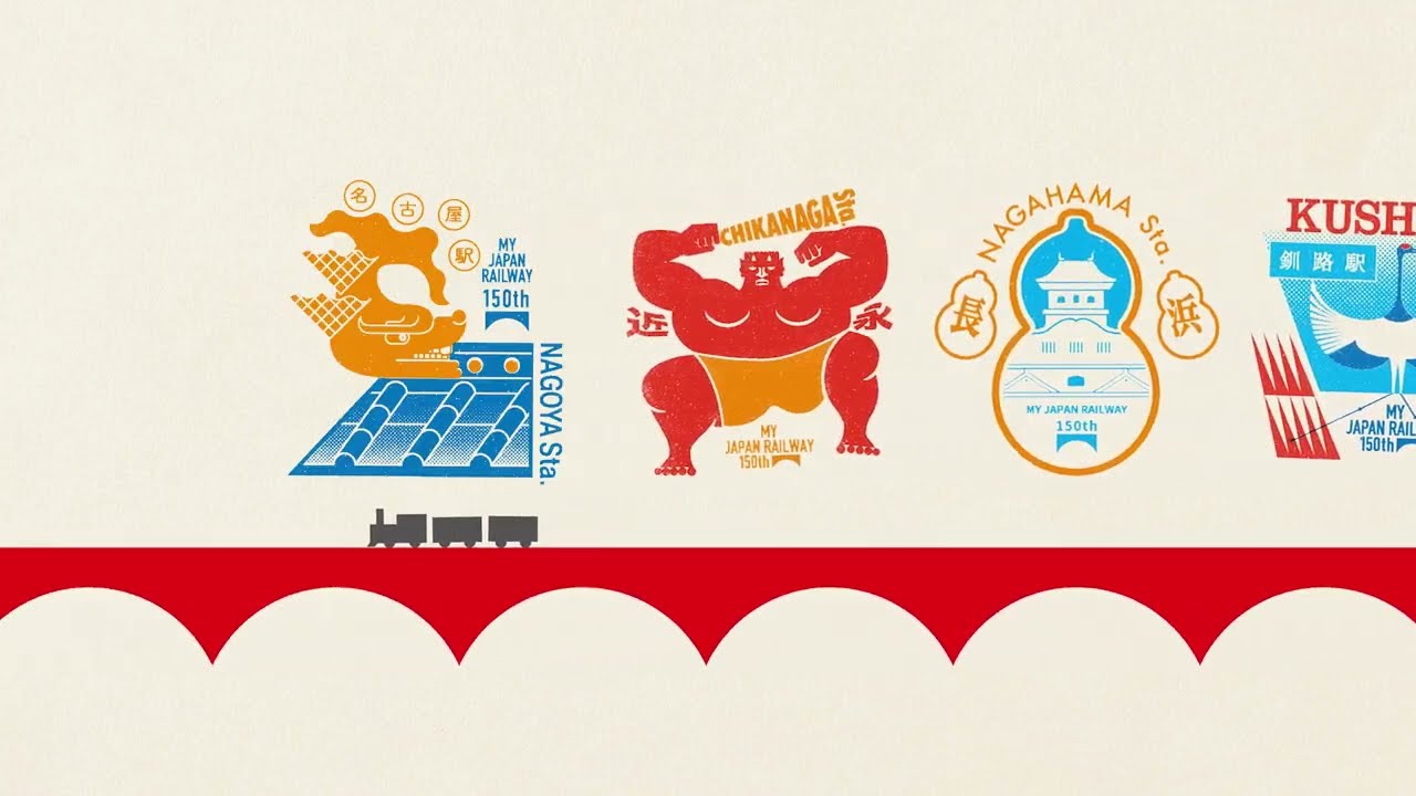鉄道開業150年記念WEBアプリ「TRAIN TRIP」紹介ムービー - YouTube