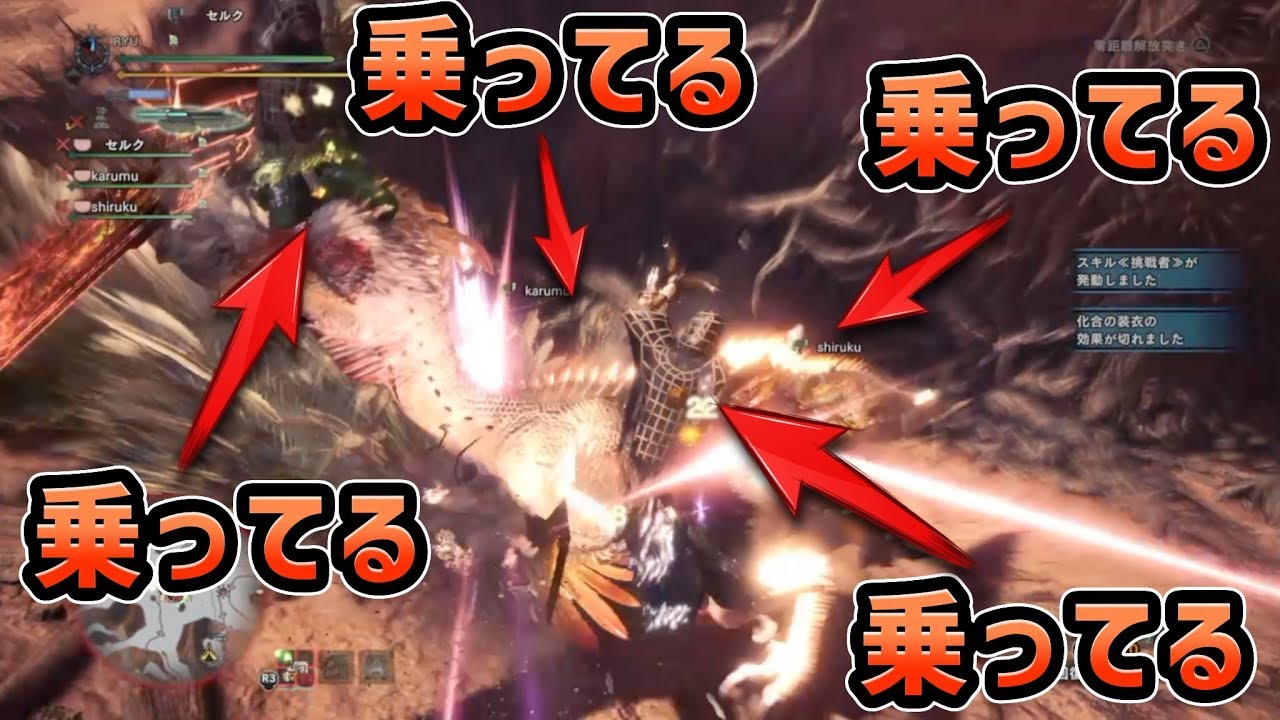 Mhw クルルヤックに4人一斉ゼロ距離属性解放してみたwww モンハンワールド Youtube