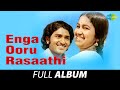 Enga Ooru Raasathi - Full Album | Sudhakar, Radhika | Gangai Warning