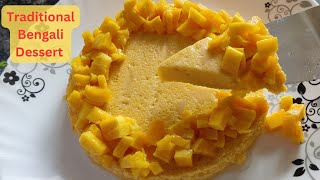 Bhapa doi recipe | Traditional Bengali dessert | how to make bhapa doi | steamed yogurt recipe