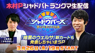 リヴァイアサン シャドウバース