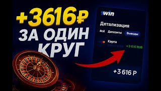 как зарегистрироваться в 1win  |  Актуальный абуз +3616 руб