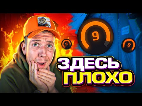 ВСЯ ПРАВДА О 9 LVL FACEIT (CS:GO)