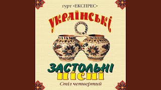 А я молода на базар ходила