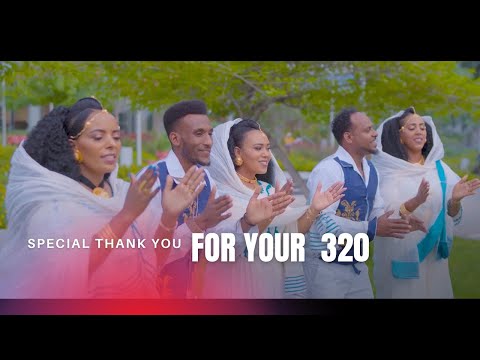 Bahli Adna New Eritrean Tigrigna Music ኣንቲ ጋመይ 2024 Abadit Tsegay Fyeri Tsegay Yohana Tsegay