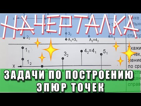 ЗАДАЧИ ПО ОСНОВАМ