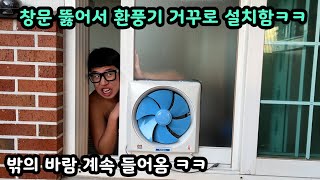 지방 많아서 추위 안타는 돼지 친구 얼려 죽여버리기ㅋㅋㅋㅋ냉동인간 되는거 아냐?ㅋㅋ